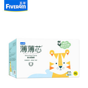 FIVERAMS 五羊 薄薄芯系列 通用纸尿裤 XL92片 81元包邮 ￥81