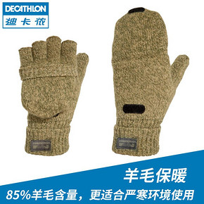 迪卡侬（DECATHLON） SOLOGNAC 2675462 翻盖手套 49.9元