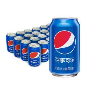 百事可乐碳酸汽水饮料整箱330*24 聚划算43.9元