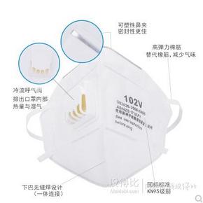 ￥199.5 N95口罩防病菌雾霾pm2.5 40只装