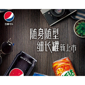 百事 星球大战限量款无糖可乐 330ml*24 过年价53.9元