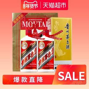 茅台飞天 43度酱香型白酒500mL*2瓶 到手1898元 88VIP还可95折