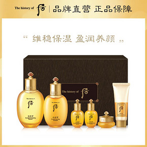 后（WHOO） 拱辰享套装 6件套 958元