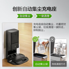 ￥4999 iRobot艾罗伯特Roombai7智能全自动扫地机器人自动集尘系统套装