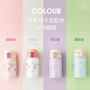 日本象印便携小清新可爱杯子保温杯SP24不锈钢进口水杯茶杯240ml 269元