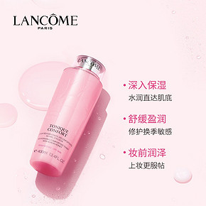 LANCOME 兰蔻 清滢柔肤水 200ml 320元