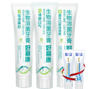 好易康fe生物牙膏5+2+0号120gX3送50gX2去口臭烟渍黄牙美亮白牙齿 78.24元
