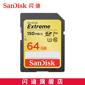 闪迪（SanDisk） 至尊极速 SDXC UHS-I U3 SD存储卡 64GB 119元