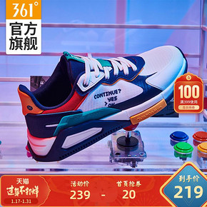【春节不打烊】361° 时尚潮流百搭休闲鞋 到手价219 元