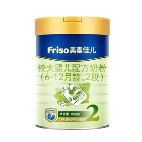 88VIP： Friso 美素佳儿 金装 婴幼儿配方奶粉 2段 6-12个月 900g *2件 355.3元包邮