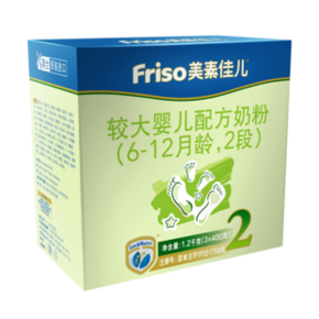 Friso 美素佳儿 金装 婴幼儿配方奶粉 2段 1200g *2件 372.3元包邮（合186.15元/件