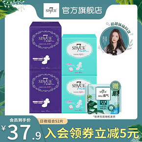 space7七度空间卫生巾女miss透气日夜用组合装极薄棉柔姨妈巾整箱 27.9元
