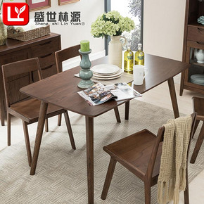 盛世林源 纯实木餐桌 1.1m 890元