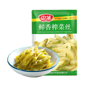凑单品 中味鲜香榨菜丝60g爽口下饭学生儿童早餐酱菜拌面咸菜小菜配粥 0.98