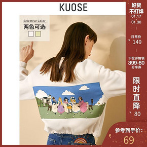 阔色 秋冬新款套头圆领上衣 69元