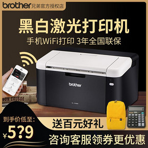 ￥599 Brother 兄弟 HL-1218W 黑白激光打印机