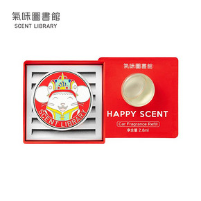 SCENT LIBRARY 气味图书馆 经典香氛系列 车载香薰 83元