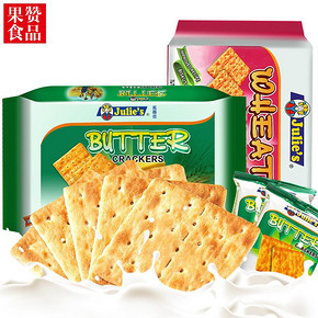 茱蒂丝奶油苏打饼干250g袋马来西亚进口麦香苏打网红早餐休闲零食 *2件 28.6