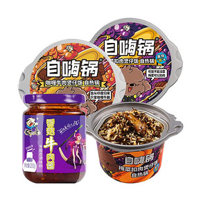 饭扫光牛肉酱拌饭酱+自嗨锅梅菜扣肉咖喱牛肉饭720g自热米饭酱菜 *2件 89.55