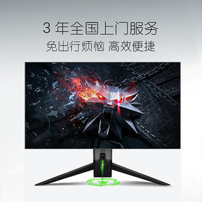 ￥1999 ANTGAMER蚂蚁电竞ANT272F27英寸显示器（144Hz、IPS、HDR）