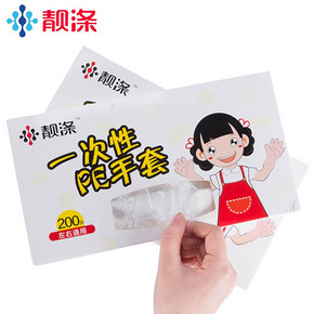靓涤 抽取式一次性手套 200只 8元