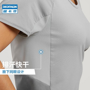 迪卡侬（DECATHLON） 8493743 速干女款T恤 49.9元