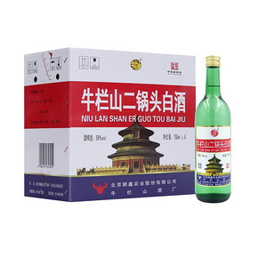 牛栏山二锅头56度二锅头白酒 出口美国750ml*6清香风格白酒整箱装 165元