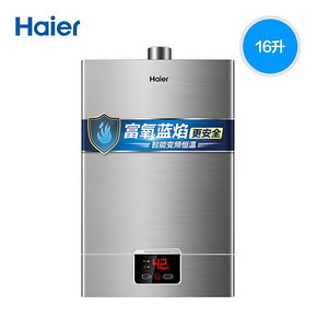Haier/海尔 JSQ32-UT(12T) 燃气热水器16升L家用天然气变频恒温智 1299元
