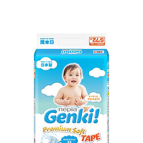 ￥470.25 nepia妮飘Genki婴儿纸尿裤S72片*5件