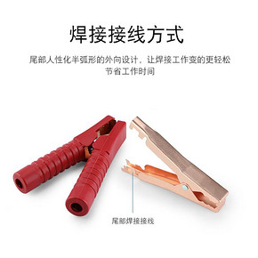 200a大电流汽车搭火线中号全包电瓶夹 4.9元