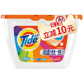 汰渍（Tide） 洗衣球凝珠 19颗 39.9元