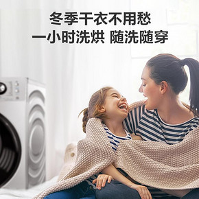 海信（Hisense） XQG100-TH1426FY 10公斤 洗烘一体机 1899元