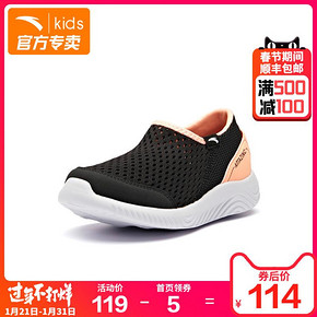 安踏 女童单网鞋 119元
