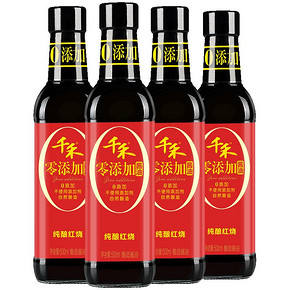 纯酿红烧500ml-4 红烧佐餐凉拌上色调料 67.2元