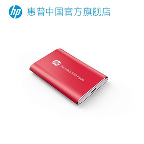 惠普HP 移动固态硬盘120g 高速便携式外置硬盘 239元