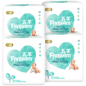 FIVERAMS 五羊 轻奢装系列 纸尿裤 L72 *2件 139元包邮（合69.5元/件） ￥139