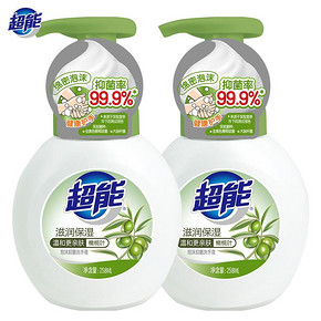 超能泡沫抑菌洗手液258ml*2瓶滋润保湿包邮促销新品家用 26元