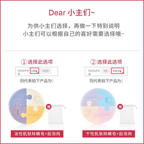 稚优泉除螨皂非硫磺皂洗脸去螨虫正品香皂男女背面部全身深层清洁 39.9元