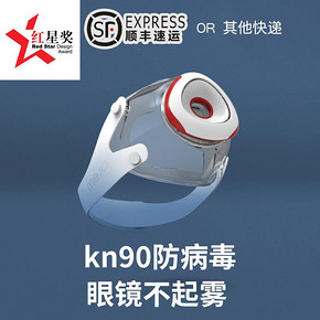 牧语者 头戴式kn90口罩 139元包邮