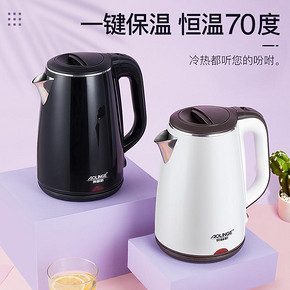 奥林格烧水壶家用保温一体自动宿舍学生小型热水电水开水电热电壶 24.95元