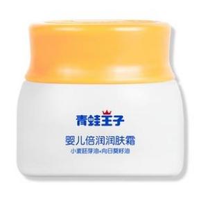 ￥19.9 FROGPRINCE青蛙王子婴儿面霜30g