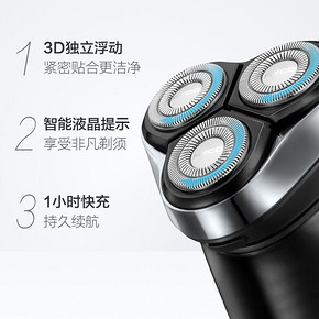 ￥99 FLYCO飞科FS339电动剃须刀太空银