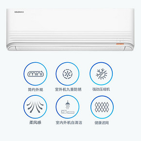 ￥1499 科龙空调1.5P变频三级静音节能家用省电挂机KFR-35GW/QBA3a(1V01)