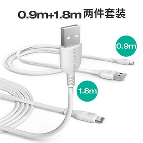 Ravpower苹果iphone/ipad数据线MFi认证手机充电线快充 49元