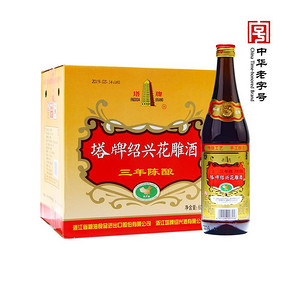 塔牌绍兴黄酒三年陈酿600ml*12瓶实惠整箱装手工绍兴花雕自饮烧菜 83元