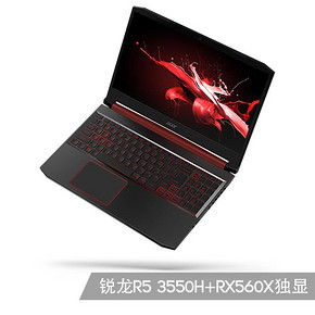 Acer/宏碁暗影骑士4 15.6英寸窄边框吃鸡游戏本笔记本电脑旗舰店AN515(锐龙R5 8G
