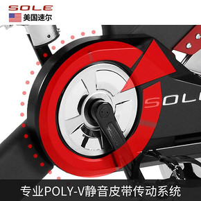 美国sole速尔S800进口动感单车家用磁控静音室内自行车商用健身房 6999元
