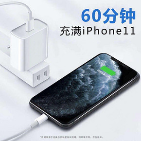 EARISE 雅兰仕 苹果数据线PD快充 mfi认证 typec转lighting 18W闪充 25元