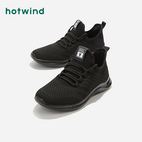 ￥59.4 14日10点：热风 H12M9115 男士系带休闲鞋