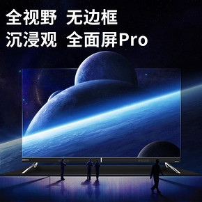 长虹（CHANGHONG） 55D8P 55英寸 4K液晶电视 3599元